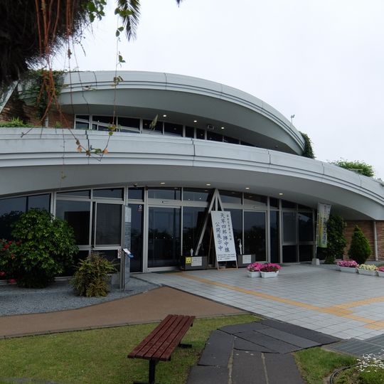 Museu Cristão de Amakusa