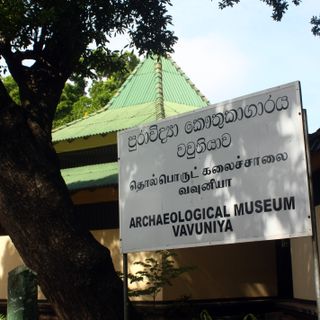 Archaeological Museum, Vavuniya