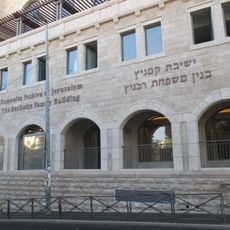 בית משהיוף
