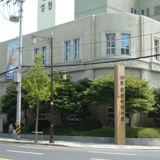Busan Modern History Museum