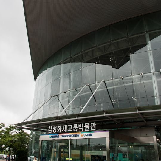 Samsung Transportation Museum
