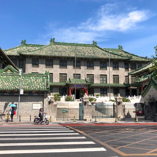 Peking Union Medical College Hospital