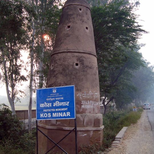 Palwal Kos Minar No. 19