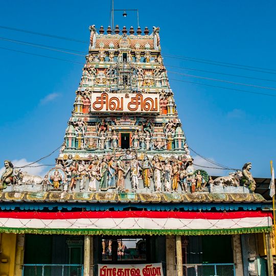Kundrathur Nageswarar Temple