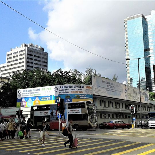 Argyle Street Waterworks Depot