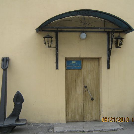 Museum of the History of the Sea Commercial Port, Mariupil