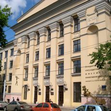 Gerasimov Institute of Cinematography