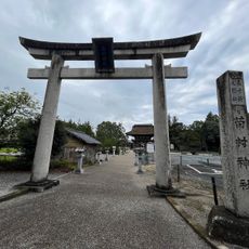 Namura Shrine