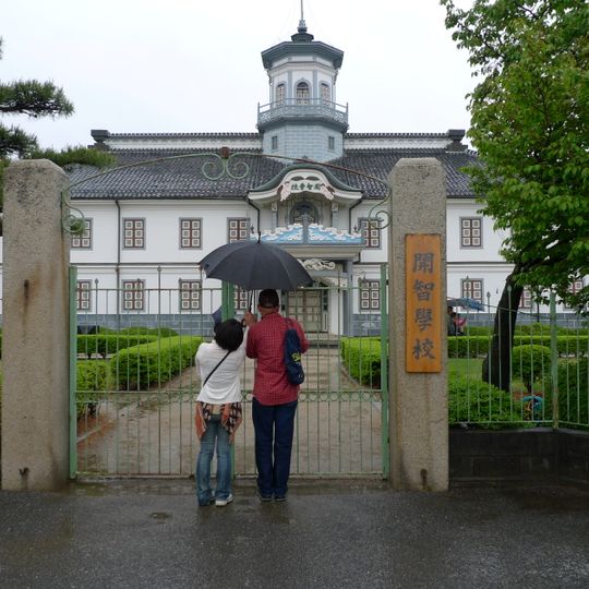 Kaichi School