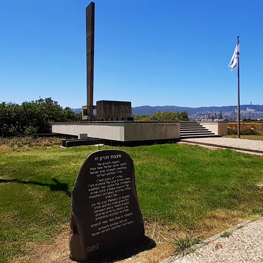 Memorial to Lohamei Herut Israel Members