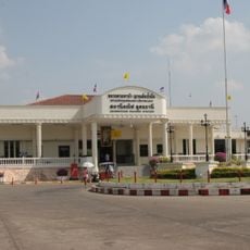 Udon Thani Railway Station