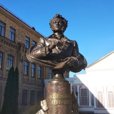 Бюст А. С. Пушкина