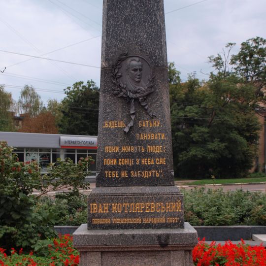 Grave of I.P.Kotlyarevsky