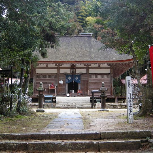 Chikurin-ji
