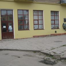 History Museum of Buchach Raion