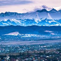 Nazranovsky District