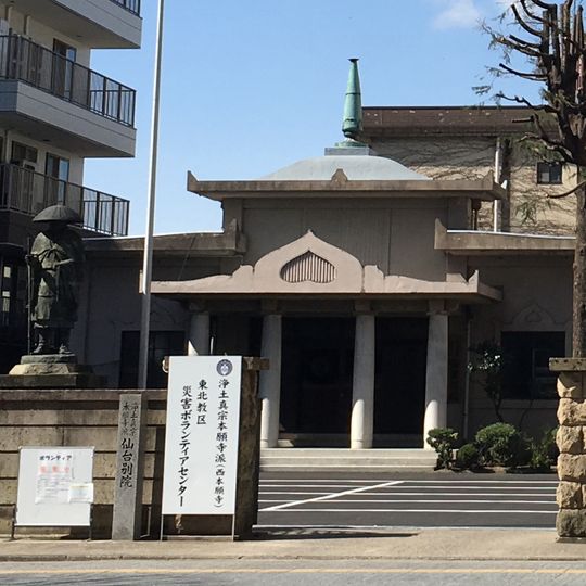 Honganji sendai betsu-in