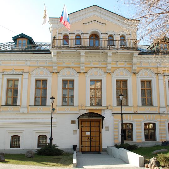 Главный дом