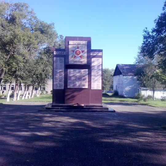 Памятник землякам, павшим в годы Великой Отечественной войны