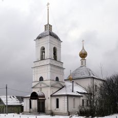 Церковь святителя Николая (Троицко-Никольское)