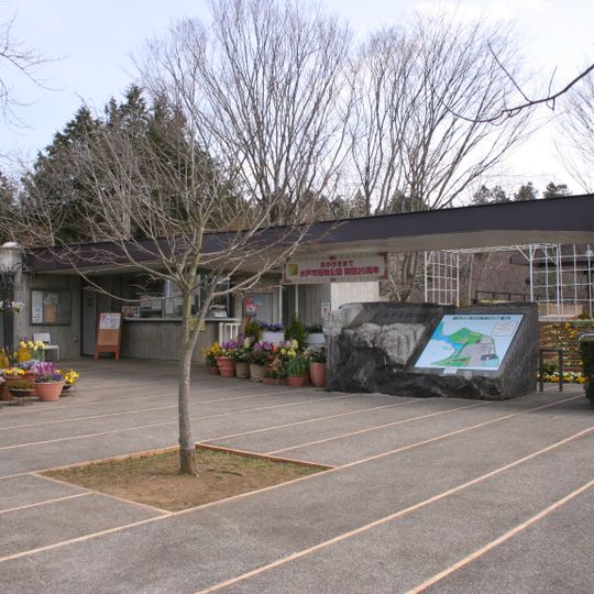 Jardín Botánico Mito