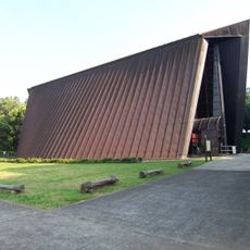 Daigo Fukuryu Maru Exhibition Hall