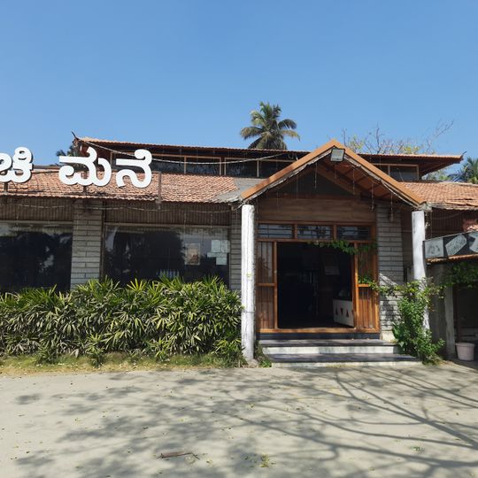 Hotel Ruchi Mane
