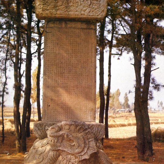 Stele di Bongseon Honggyeongsa