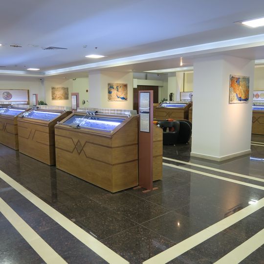 Bank Sepah Coin Museum