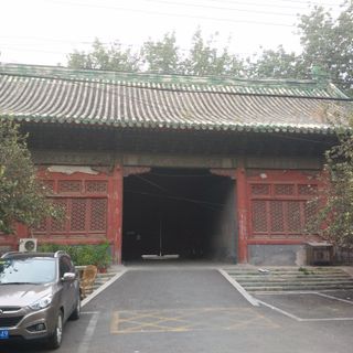 Prince Fu Mansion