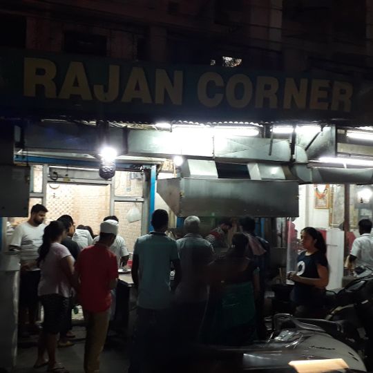 Rajan Corner
