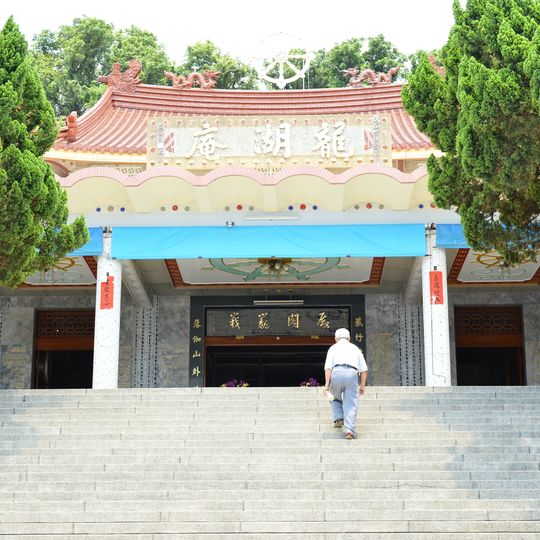 Lunghu Temple, Alien District