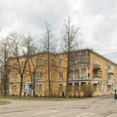 Главная улица, 5