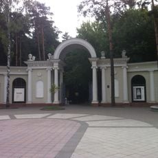 Chelyuskinites Park