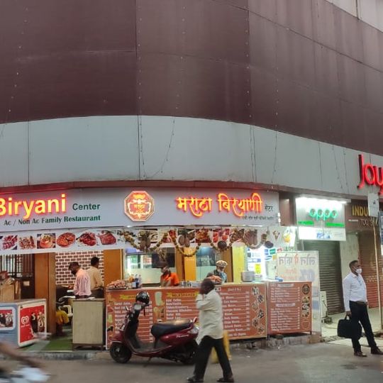 Maratha Biryani Centre
