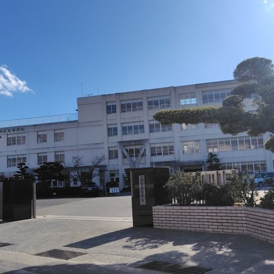 Seiei High School