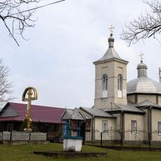 Biserica „Sf. Arhanghel Mihail”