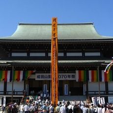 Narita-san