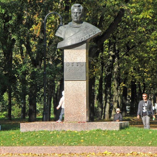 Bust of Georgi Grechko in Saint Petersburg