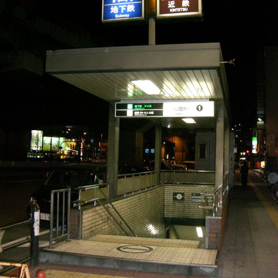 Nagata Station