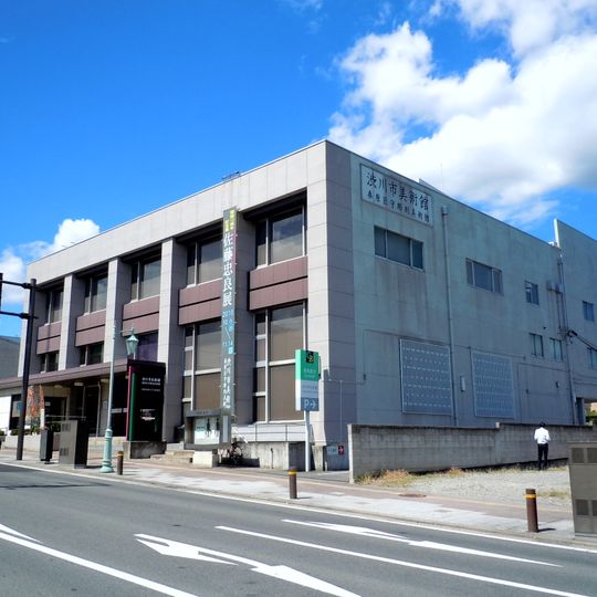 Shibukawa City Museum and Hiromori Kuwahara Sculpture Museum