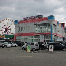 Tedori Fish Land