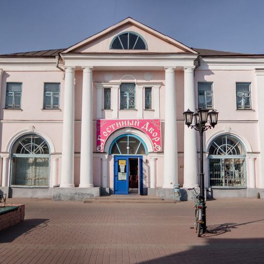 Здание торговых рядов