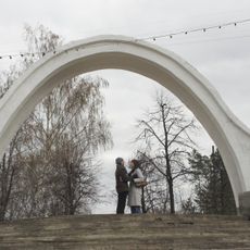 Սիրահարների կամար