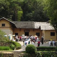 Mao Zedong's Former Residence
