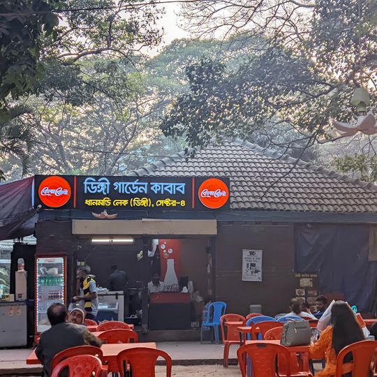 Dingi