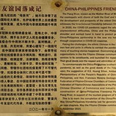 Plaque commémorative