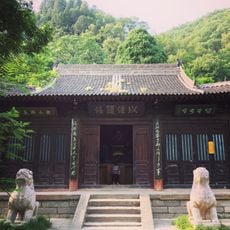 净业寺