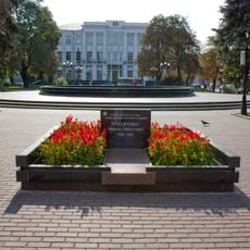 Сквер имени Н. Н. Попудренко