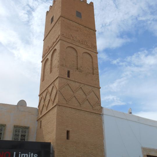 Mosquée Al Malek